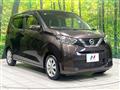 2021 Nissan DAYZ