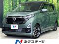 2023 Nissan DAYZ