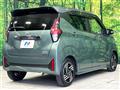 2023 Nissan DAYZ