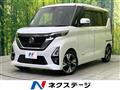 2021 Nissan ROOX