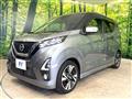 2020 Nissan DAYZ