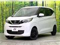 2020 Nissan DAYZ