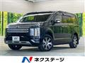 2022 Mitsubishi Delica D5