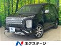 2024 Mitsubishi Delica D5