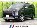 2024 Mitsubishi Delica D5
