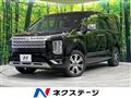2024 Mitsubishi Delica D5