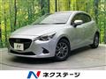 2017 Mazda Demio