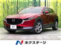 2020 Mazda Mazda Others