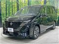 2023 Nissan Serena