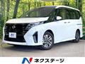 2024 Nissan Serena