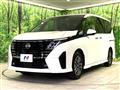 2025 Nissan Serena