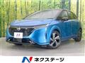 2021 Nissan Nissan Others
