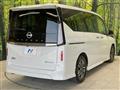 2024 Nissan Serena