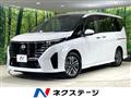 2024 Nissan Serena