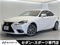 2014 Lexus IS