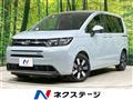 2025 Honda Freed