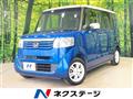 2015 Honda N BOX