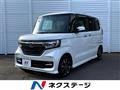 2020 Honda N BOX