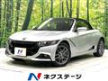 2020 Honda S660