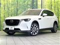 2023 Mazda Mazda Others