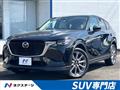 2023 Mazda Mazda Others