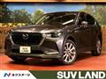 2023 Mazda Mazda Others