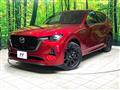 2024 Mazda Mazda Others