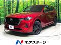 2024 Mazda Mazda Others
