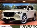 2023 Mazda Mazda Others