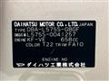 2009 Daihatsu Move Conte