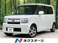 2014 Daihatsu Move Conte
