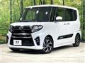 2021 Daihatsu Tanto