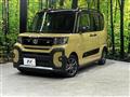 2023 Daihatsu Tanto