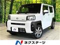 2020 Daihatsu Taft