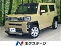 2020 Daihatsu Taft