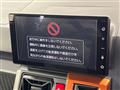 2023 Daihatsu Taft