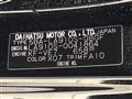 2023 Daihatsu Taft