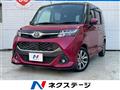 2019 Toyota Tank