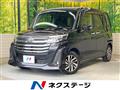 2023 Toyota Roomy
