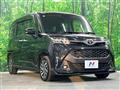2019 Toyota Tank