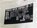 2025 Toyota CorollaCross