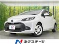 2022 Toyota AQUA