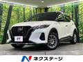 2022 Nissan KIX