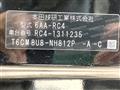 2021 Honda Odyssey Hybrid