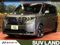 2023 Honda Step WGN