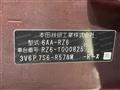 2023 Honda Honda Others