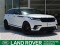 2023 Land Rover Range Rover Velar