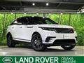 2025 Land Rover Range Rover Velar