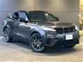 2024 Land Rover Range Rover Velar