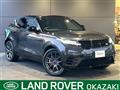 2024 Land Rover Range Rover Velar